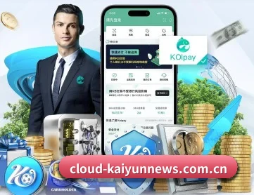 开云体育资讯 APP