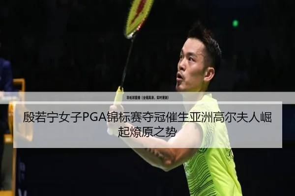 yin-ruo-ning-nv-zi-jin-biao-sai-duo-guan-cui-sheng-ya-zhou-gao-er-fu-ren-jue-qi-liao-yuan-zhi-shi-3-847.jpg